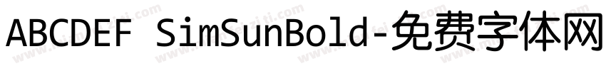 ABCDEF SimSunBold字体转换